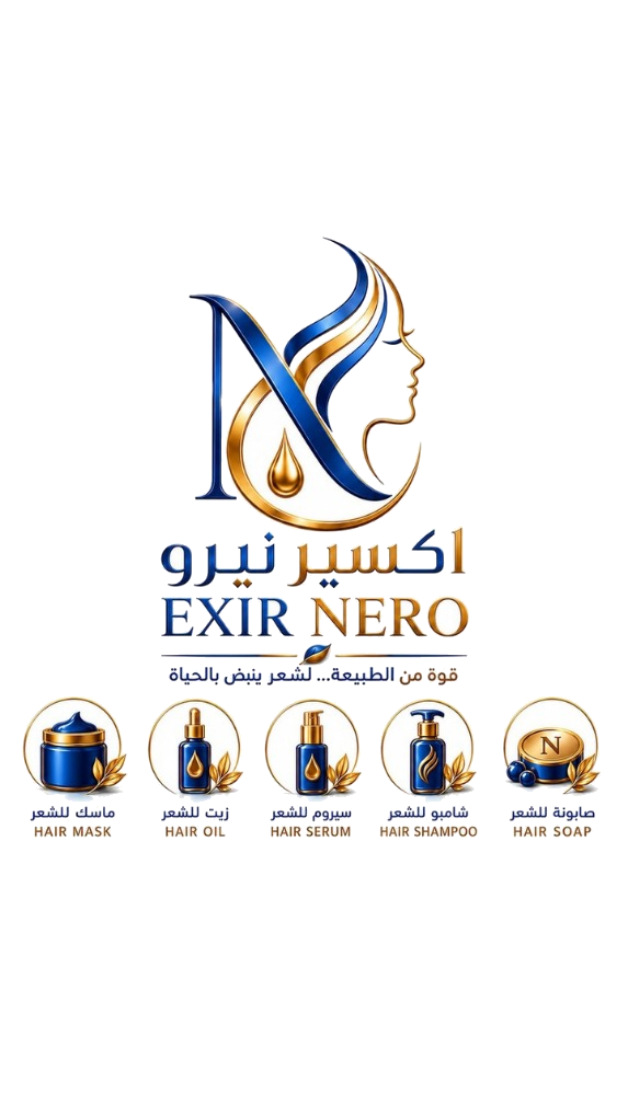 About Nero